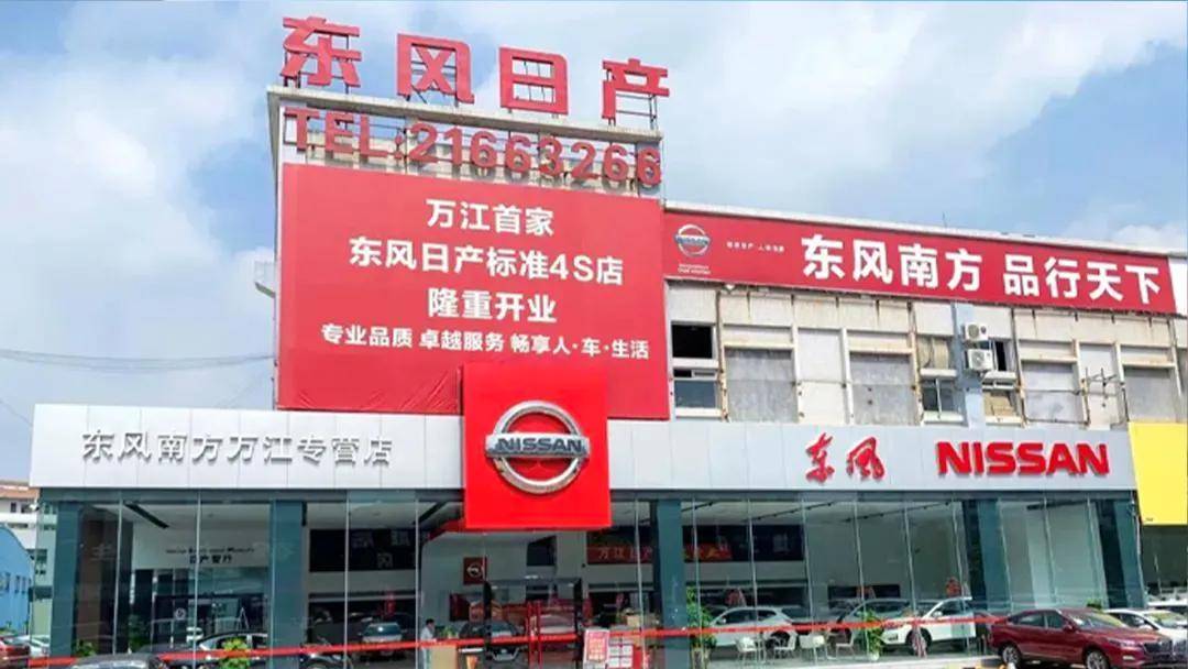 13794093829地点:东莞市万江街道华南mall天和百货一楼零跑汽车东莞