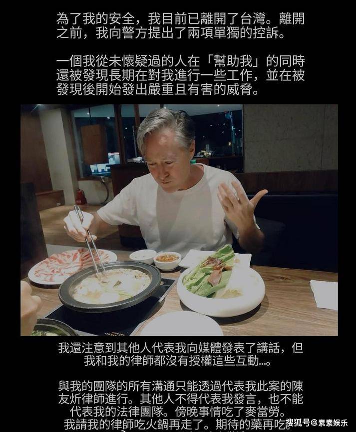 夏克立遭到威胁被迫离开台湾,不舍女儿夏天,黄嘉千获得保护令