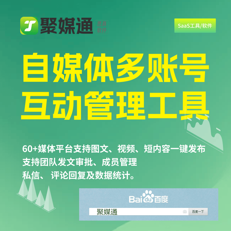 心得:分享博客被百度收录的感悟及优化收录率的经验