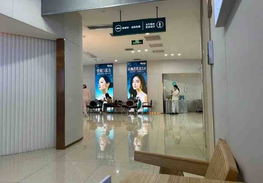 让女人发疯的不一定是男人 也可能是长沙爱思特