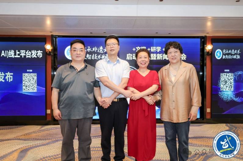 武ai平台 文旅 研学 微短剧启动仪式"在社会各界人士的见证下圆满成功