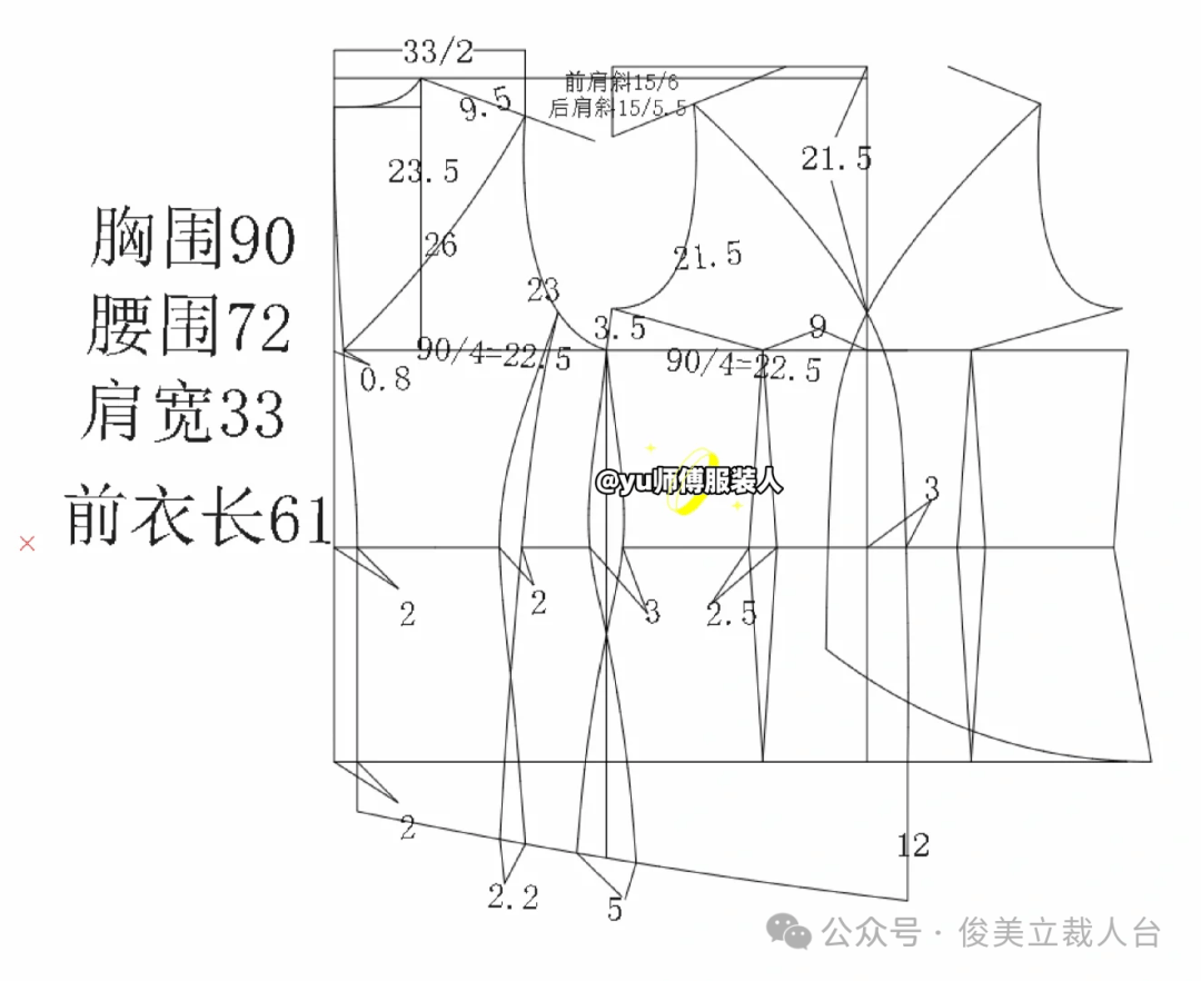 吊带背心的裁剪与制作图片