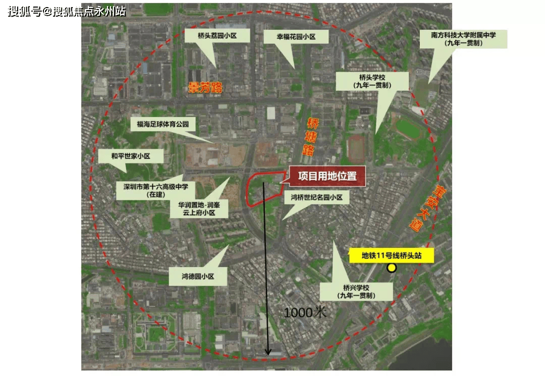 云上润府(售楼处)首页网站|售楼中心地址_均价_户型_深圳云上润府