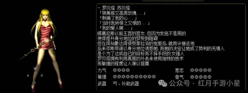 【红月战神新手指引】九大角色技能加点全攻略,助你快速成为战神!