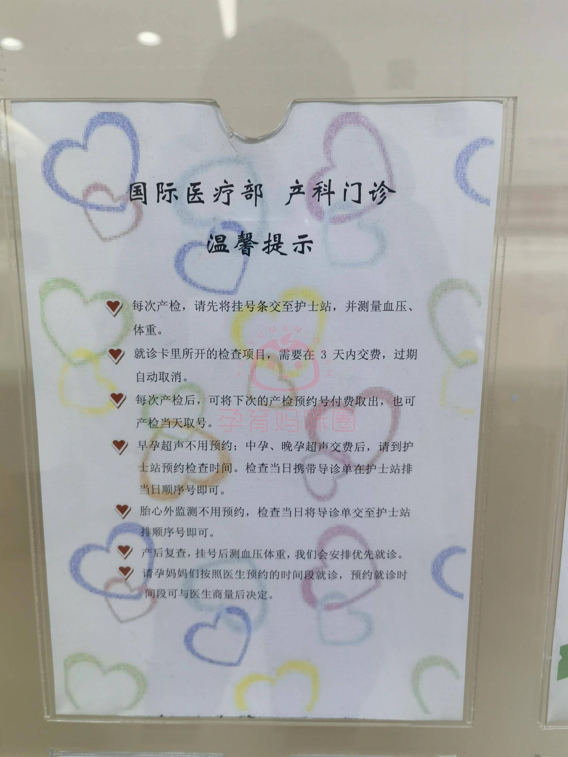 包含北京協(xié)和醫(yī)院、價格親民,性價比高號販子電話，去北京看病指南必知的詞條