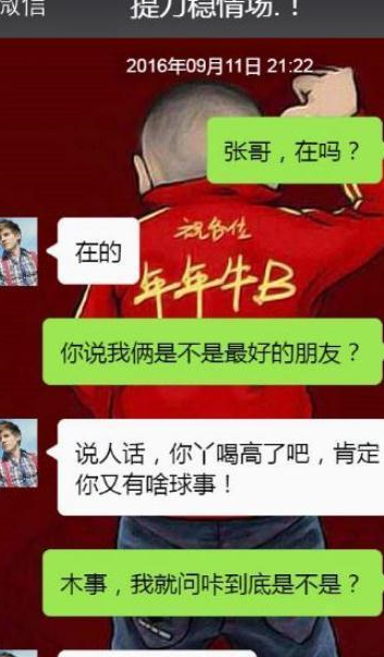 轻松一刻:我侄子数学不好,临近期末考试,老师怕他拖后腿