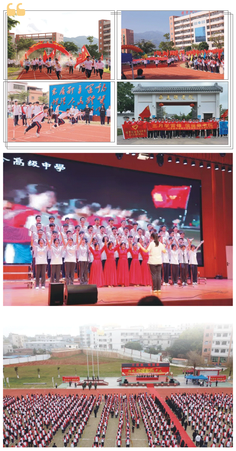 博罗综合高级中学招生计划_博罗综合高级中学录取方式_博罗高级中学