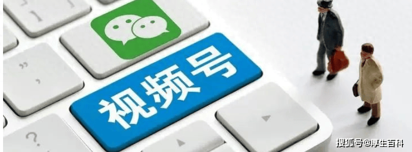 卖视频号犯法吗