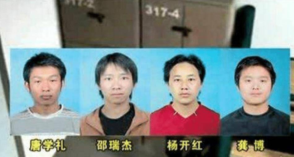 警方随后赶往案发现场,经过调查这四个人都是云南大学生物系的学生