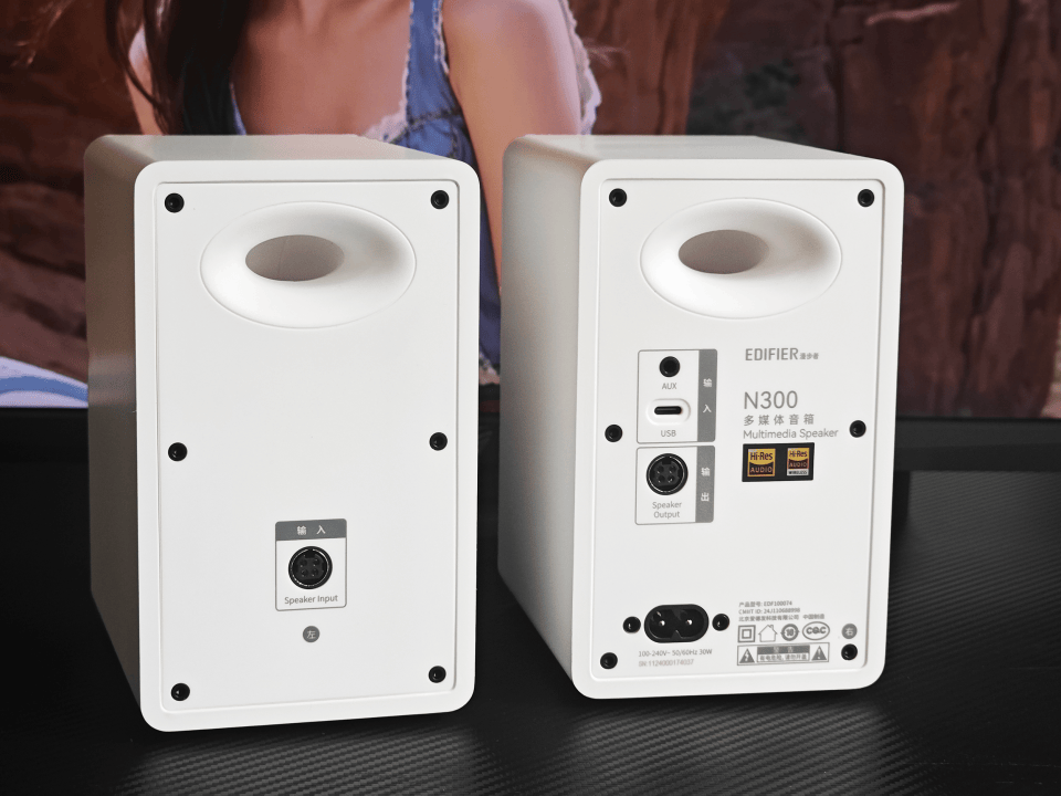 小身材大能量,双金标无损HIFI音质,漫步者N300桌面2.0音箱!