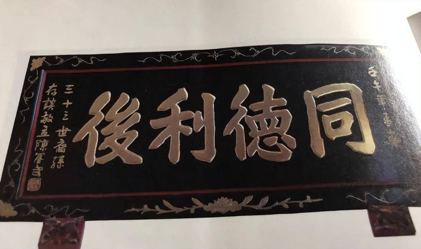 工匠精神 代代相传——福州同利肉燕有故事