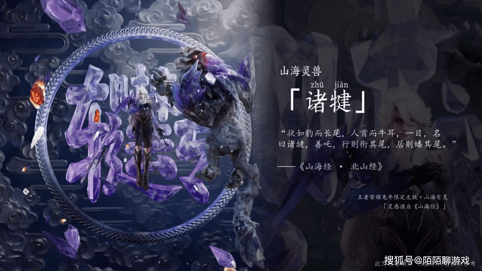 继"鸡爪流"蒙恬之后,磊哥再创新打法:"逗鸟流"李信和"透明流"元歌!