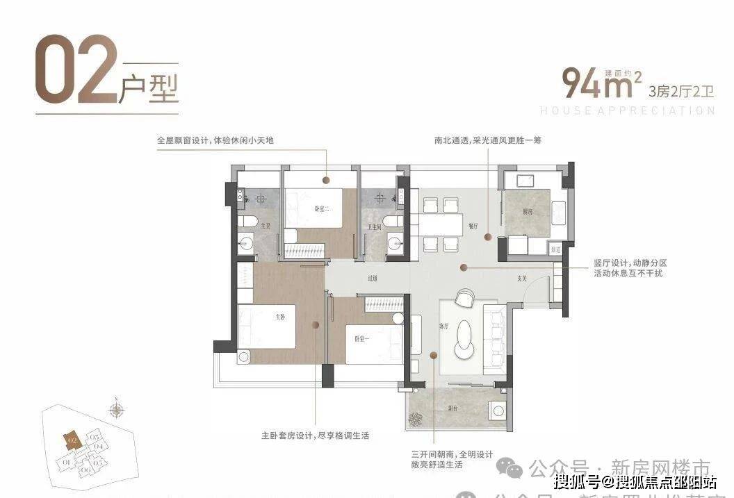 【户型图鉴赏】景勋天著位于龙华区观湖街道平安路以东,佳华领域广场