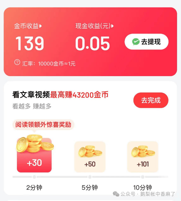 快手播放量赚钱的平台有哪些_快手播放量可以挣钱?