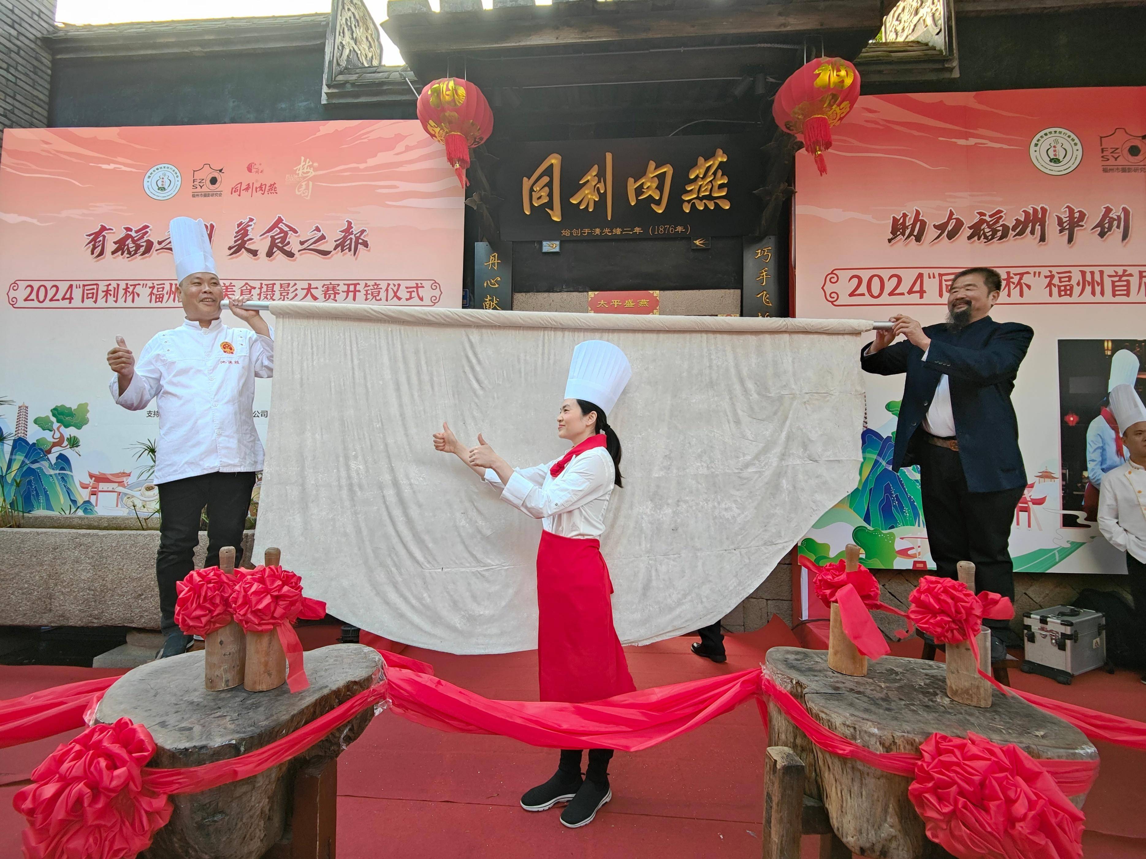 工匠精神 代代相传——福州同利肉燕有故事