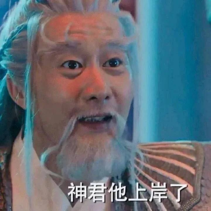 林更新考博“上岸”，卷学历的风还是吹到了内娱...-林更新研究生在哪读
