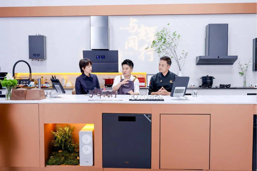 净水器市场触底反弹,技术驱动与健康洞察筑就行业新引擎-家电圈官网