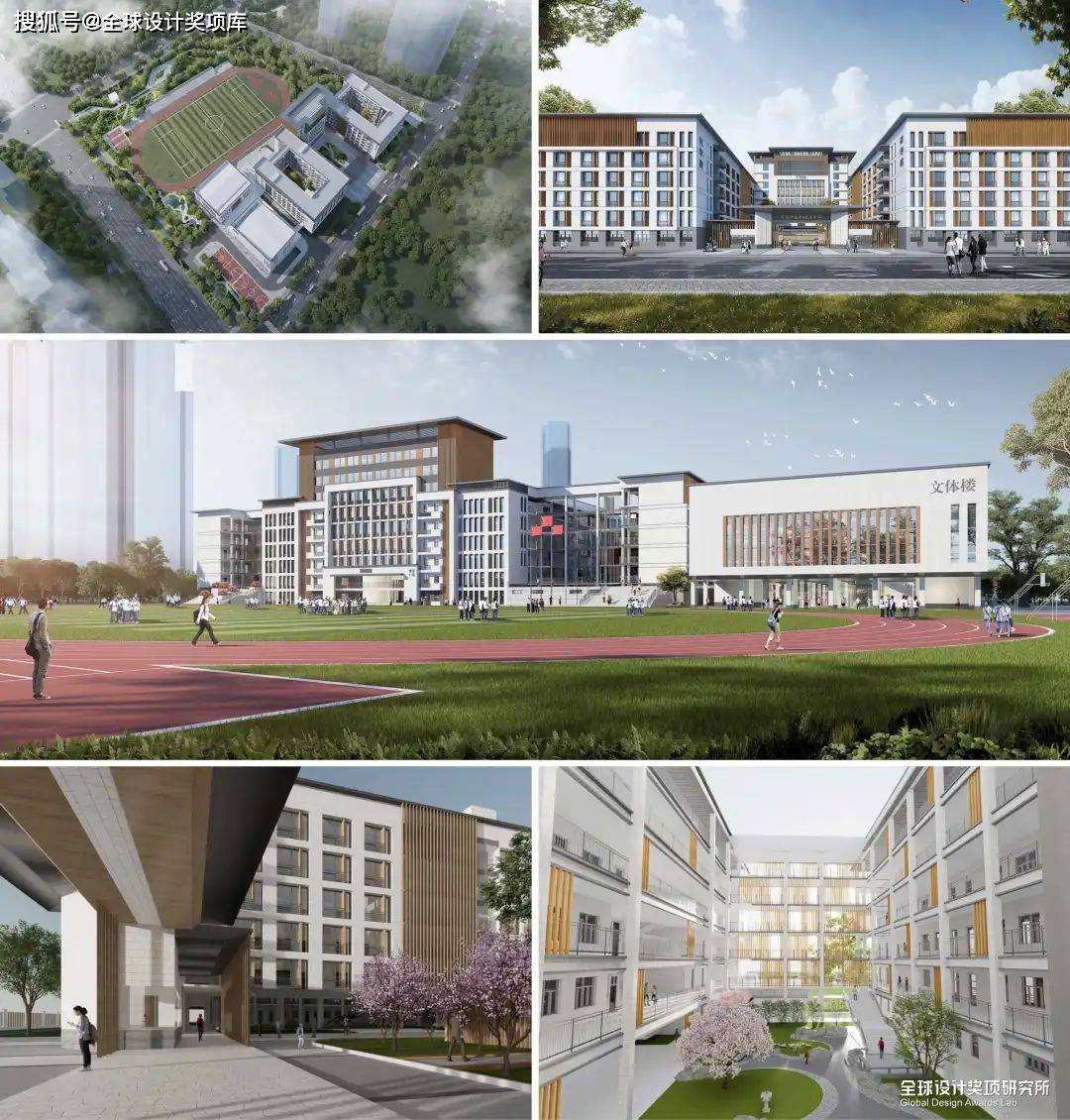 获奖者:武汉设计咨询集团有限公司项目名称:叠院成园:武汉市岱山中学