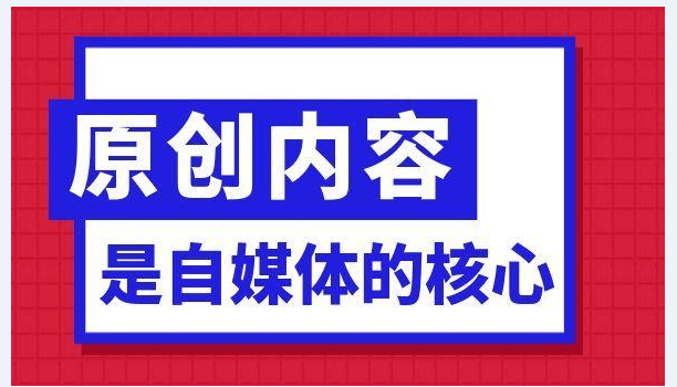 今日头条创造者权益有什么用(今日头条创造者权益有什么用处)