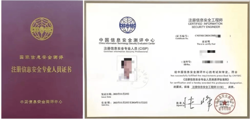 2024年网络安全人员必考证书有哪些?