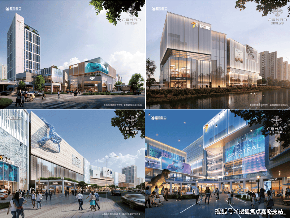 上海招商时代乐章『潘广路tod』时代乐章-宝山新顾城核芯区新房