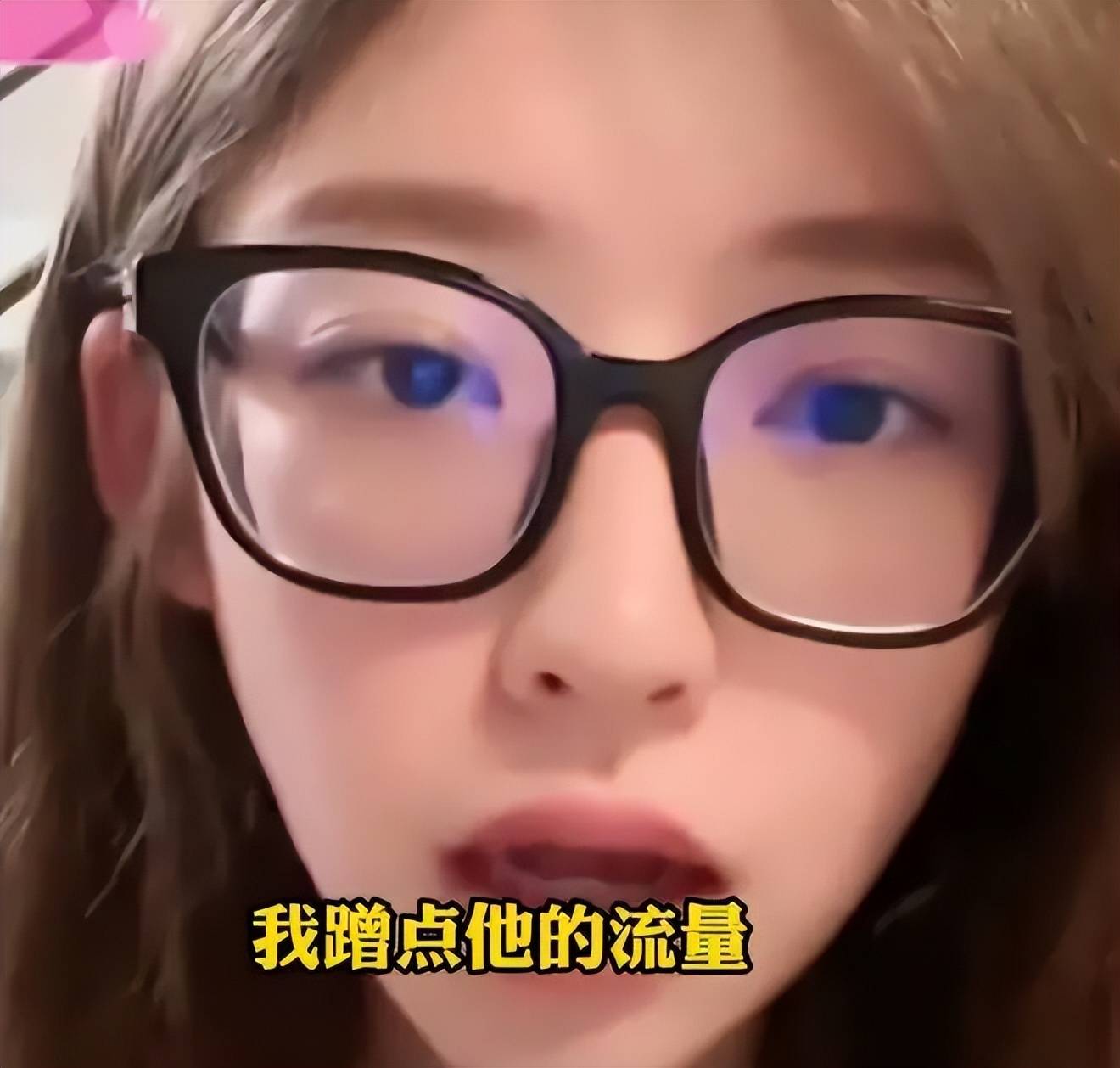 黄一鸣"杀疯了"!直播间卖大葱养孩子,王思聪被整得完全没脾气