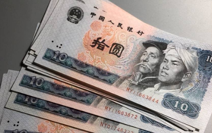 不再使用的10元纸币,有这个号码单张价值29000元,谁家里有?