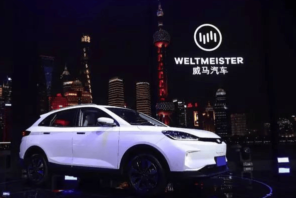 威马汽车上演花式复活：出海、重整、借壳上市_搜狐汽车_搜狐网