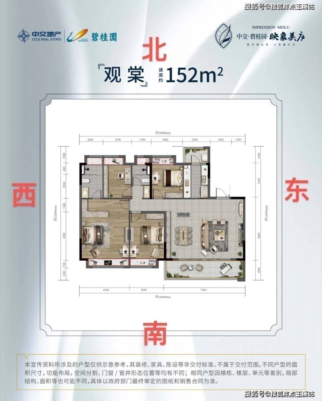 昆明入滇第一印象区【东白沙河片区】配套完善吗?楼盘