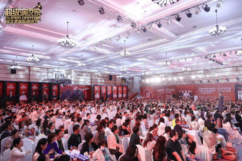 lady power女性力量千人峰会盛大开幕,姬剑晶老师引领