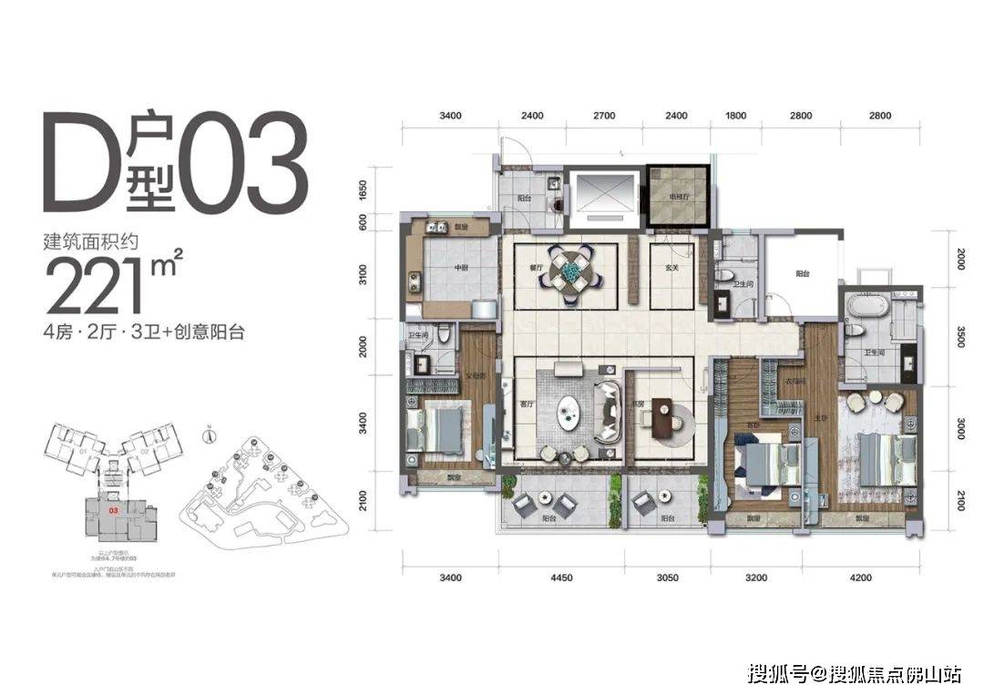 碧桂园三龙汇户型图片