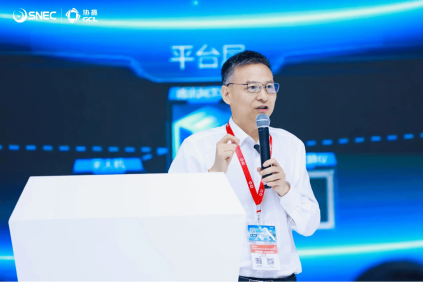 协鑫构建数字智能生态圈,董事长朱共山:光伏产业将破茧成蝶