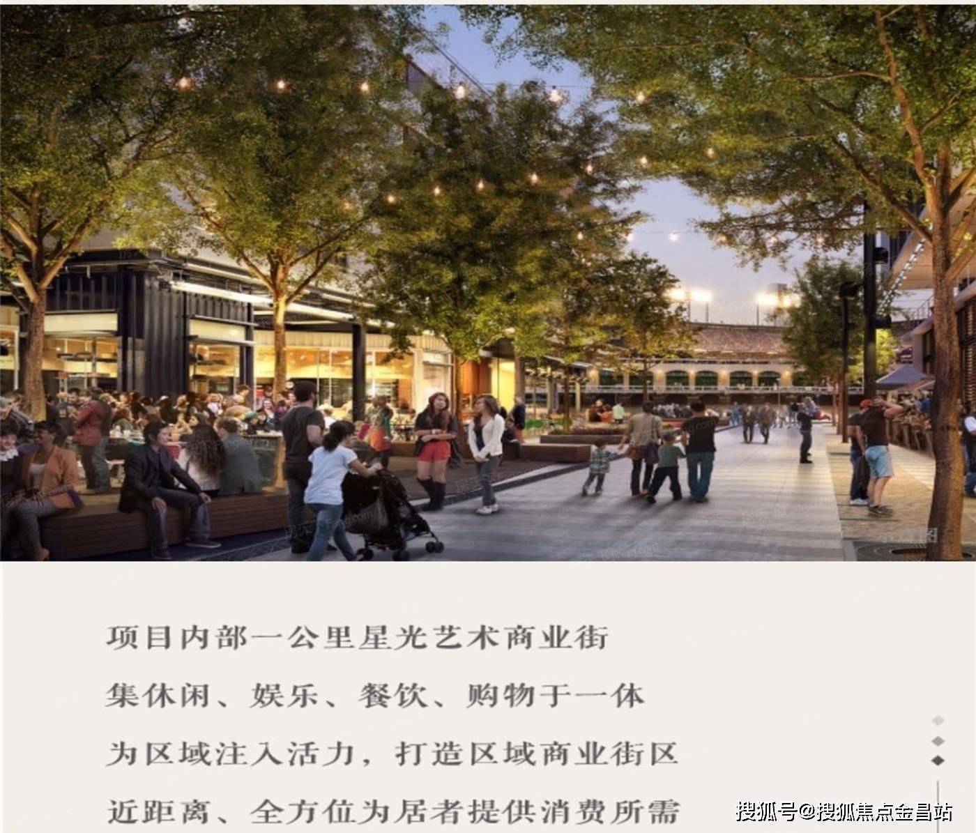 湖州【海伦堡星悦】售楼处电话丨海伦堡星悦售楼处地址丨海伦堡星悦