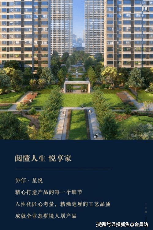 湖州【海伦堡星悦】售楼处电话丨海伦堡星悦售楼处地址丨海伦堡星悦