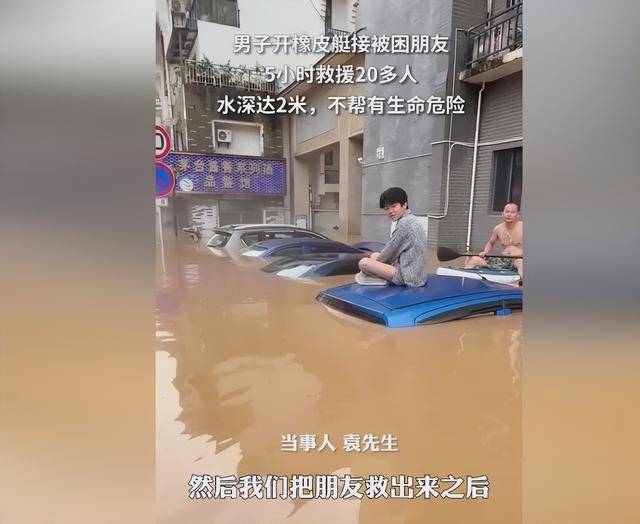 桂林男子驾艇救朋友顺手救20多人-桂林男子钓鱼