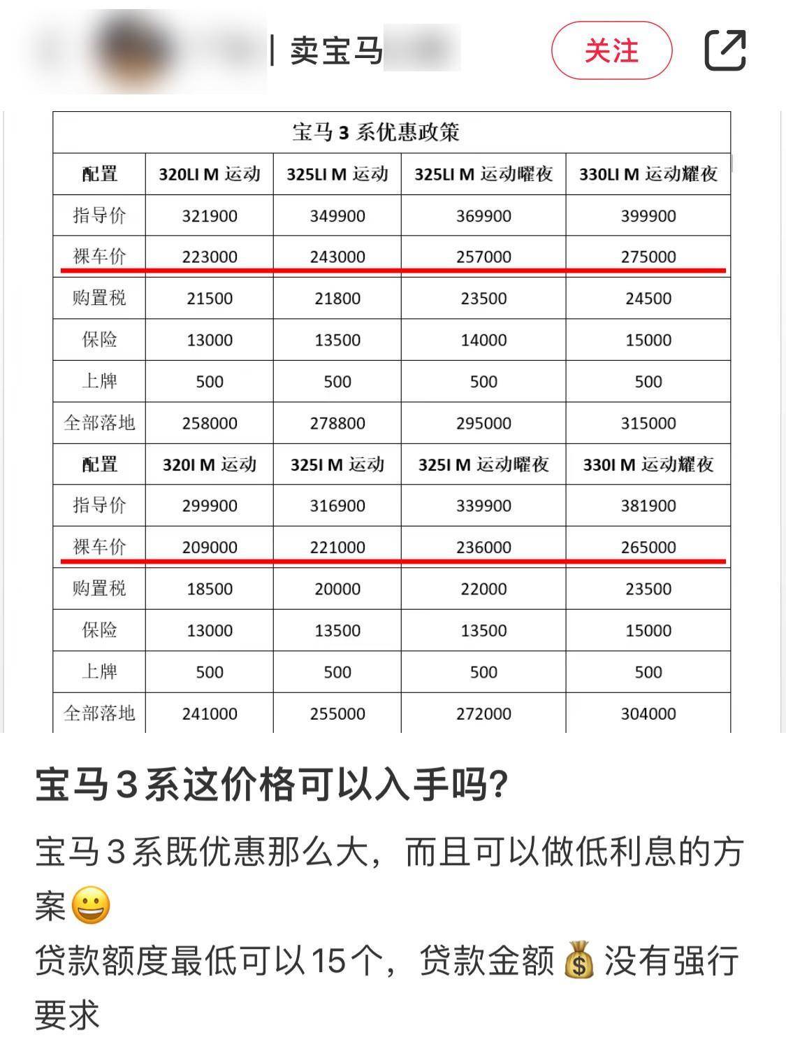 宝马上硬菜:2款热销车更新,内饰精装修!全新1系外观设计引争议