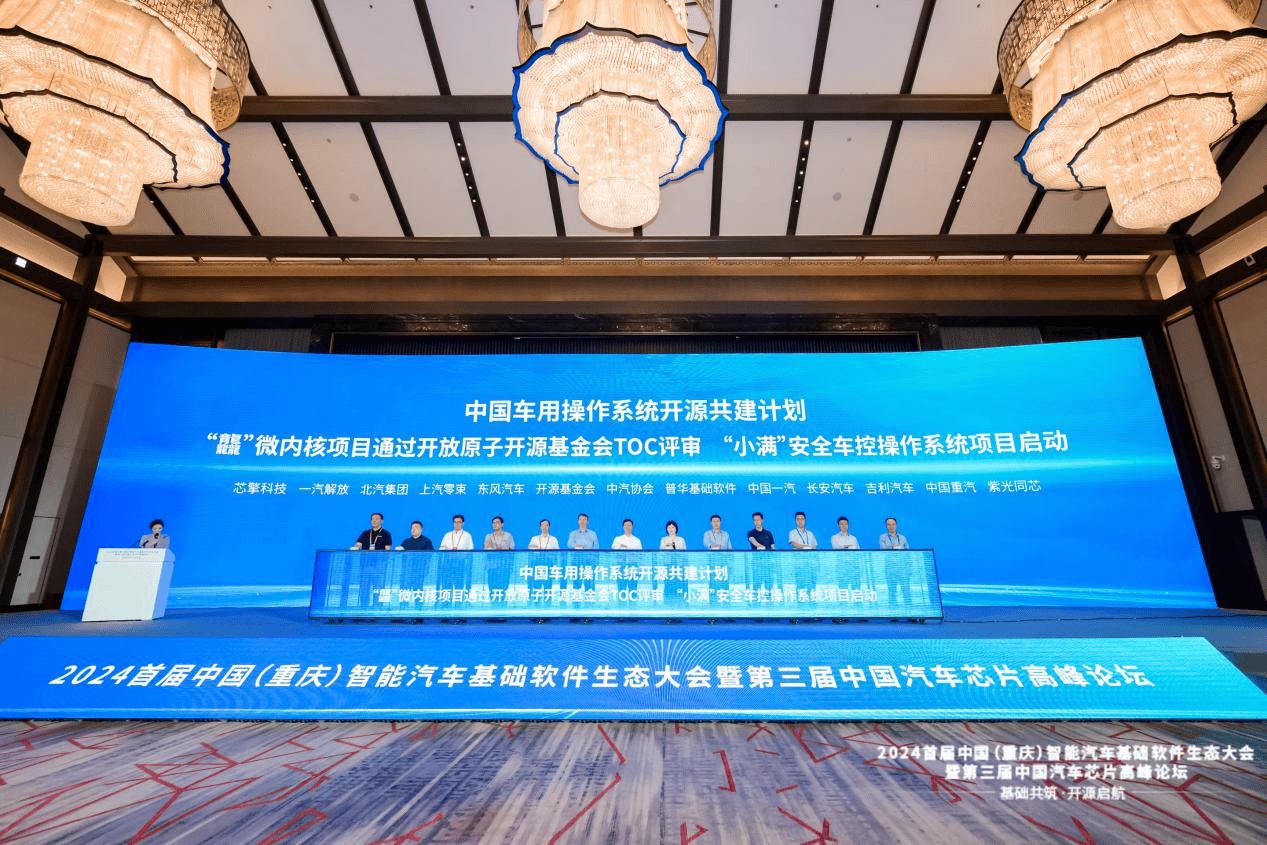 汽车软件开发：未来的钥匙