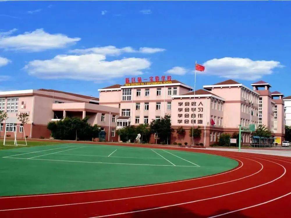 建发上院学区图片