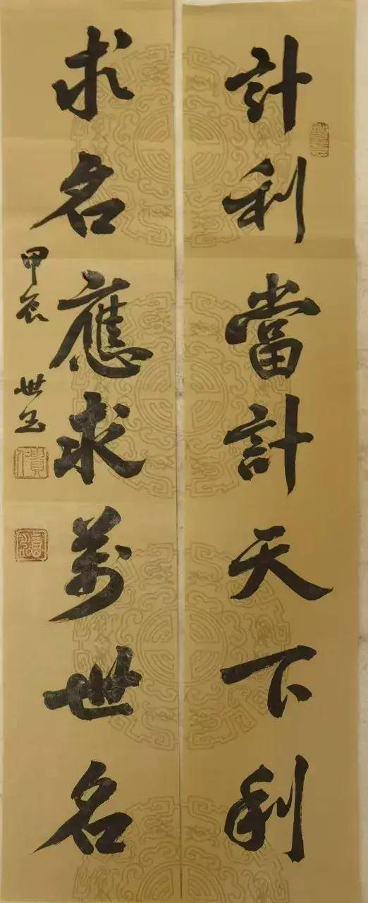 文质彬彬,追求秀雅——李世玉书法作品欣赏