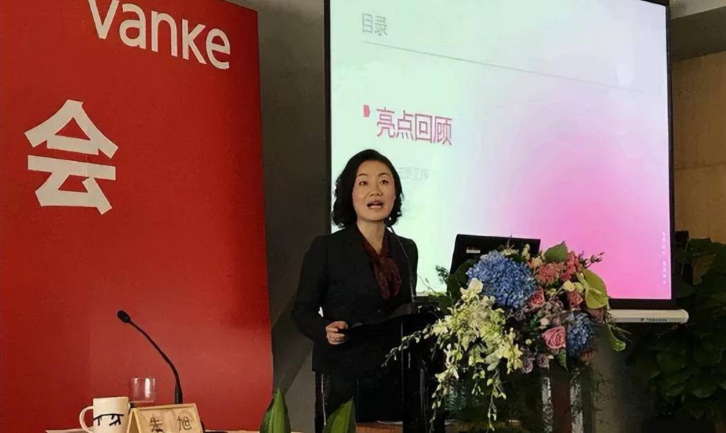 万科女秘书朱旭:年薪849万,年终奖1000万,如今47岁仍未结婚