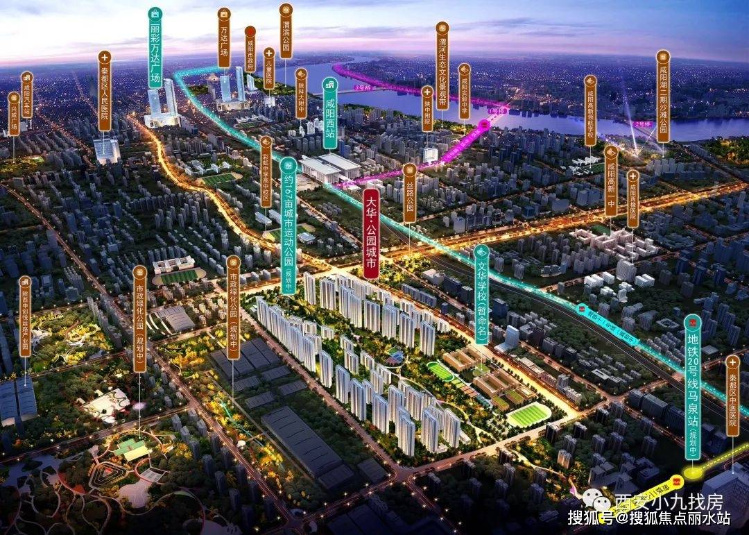 武汉大华公园城市—售楼处电话→售楼中心首页→楼盘百科详情→24小时