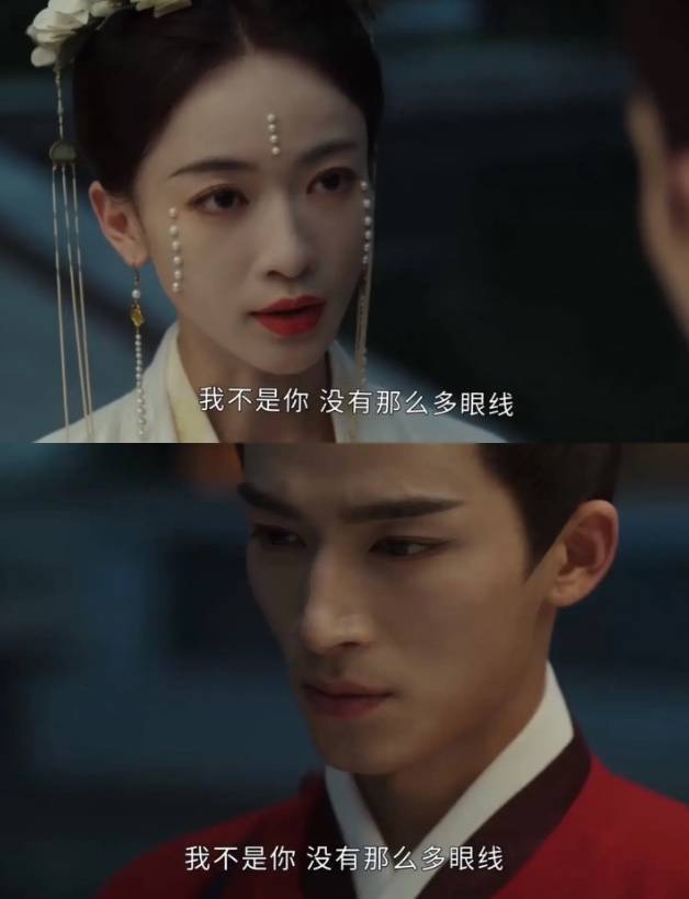 吴谨言反击王星越：眼线指控背后的真相！-吴谨言眼睛凸