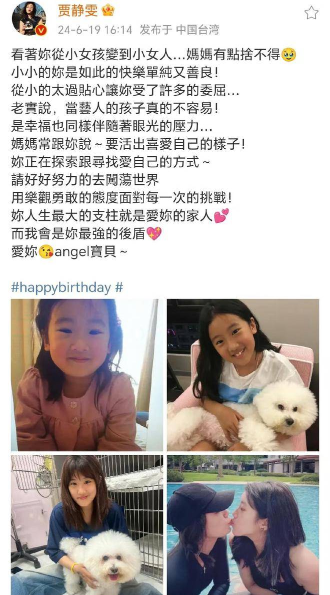 梧桐妹小时候很漂亮图片