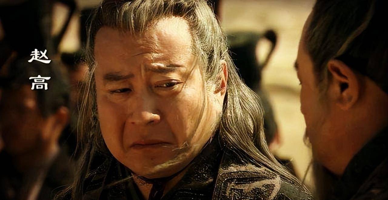 他是历史上有名的大奸臣,本是一个宦官,凭借一己之力倾覆大秦