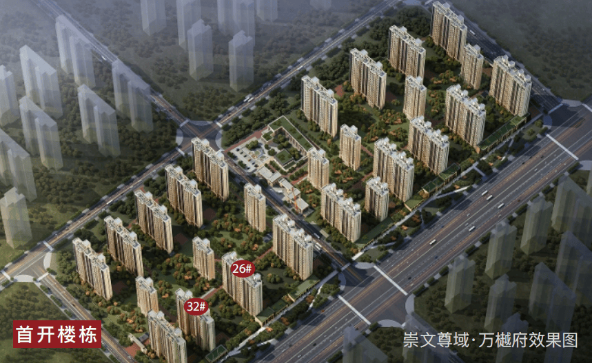 在售户型-最新动态