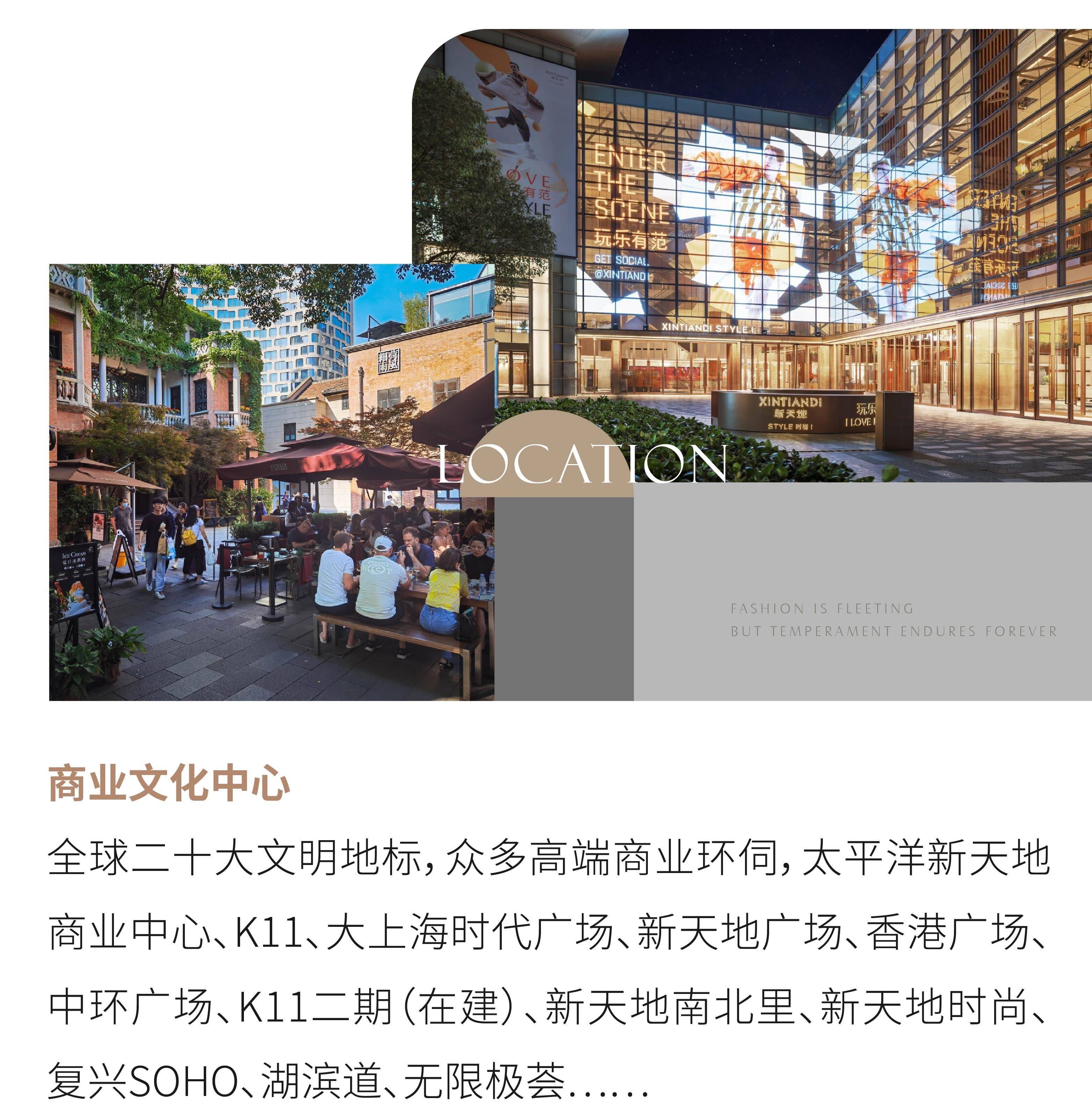 一文读懂上海黄浦新天地1号优缺点!分析一下上海新天地壹号值得买吗?