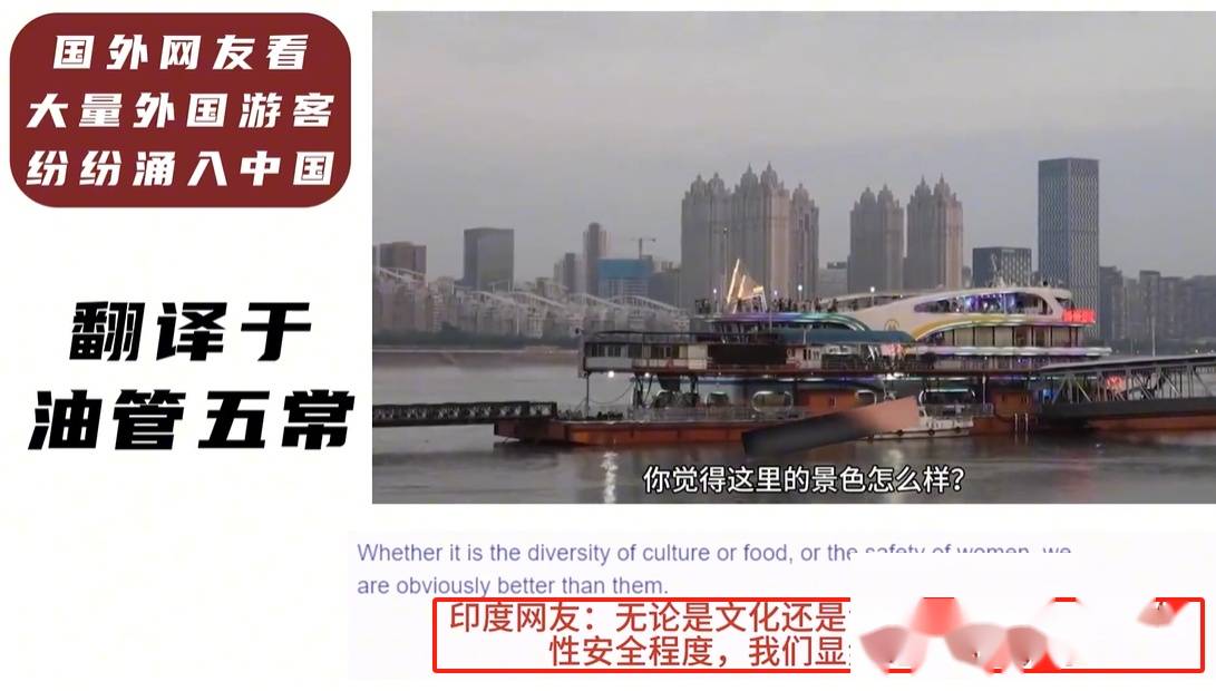 笑死!大量外国人涌入中国,韩国网友评论区整活,被老外一片嘲讽