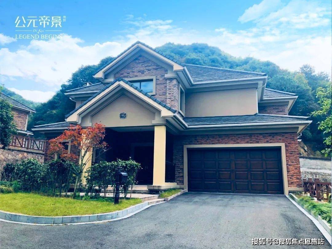 公元帝景|萧山(公元帝景)售楼处-.楼盘详情_容积率_电话解析