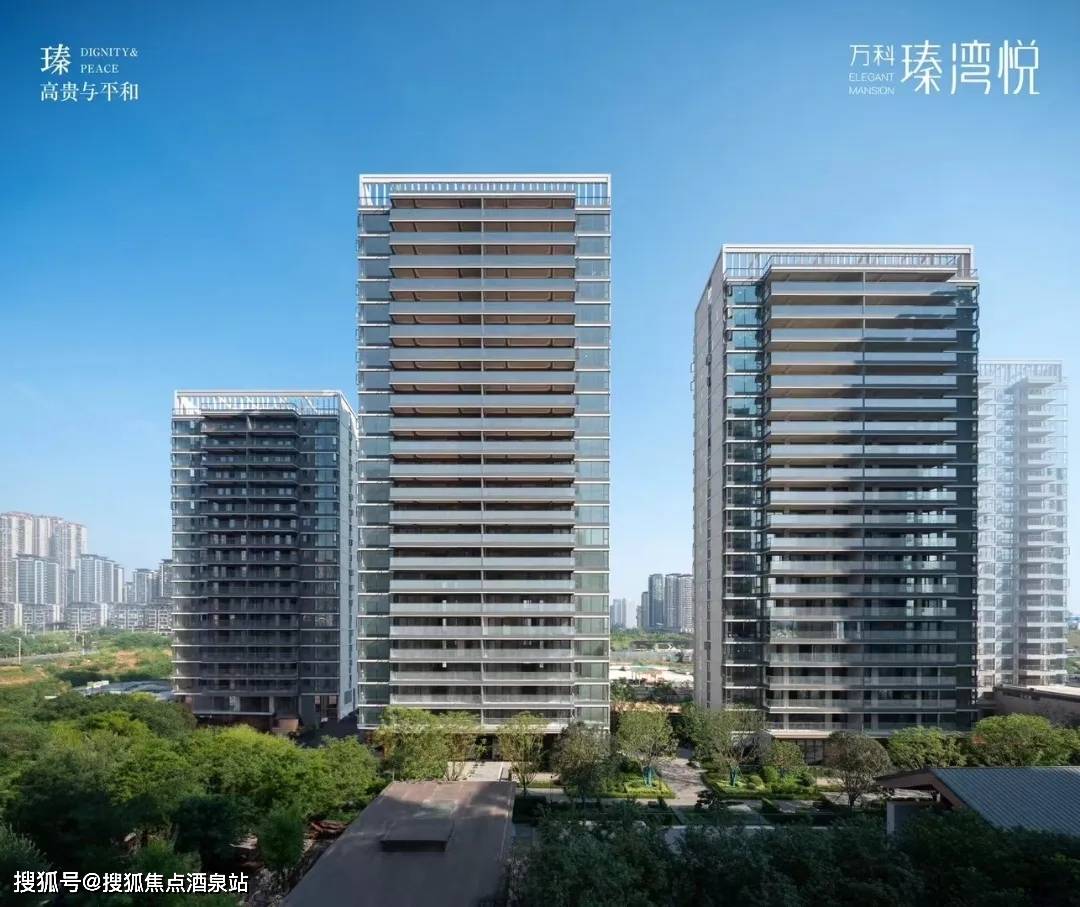 南宁【万科瑧湾悦】售楼处电话 →售楼中心→楼盘详情 →24小时热线电话_配套_商业_项目