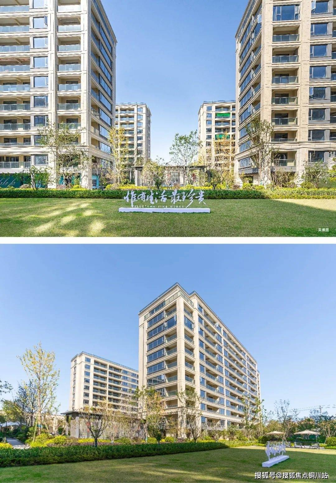 安吉蓝城慧园售楼处电话丨24小时电话丨安吉蓝城慧园售楼处地址丨最新